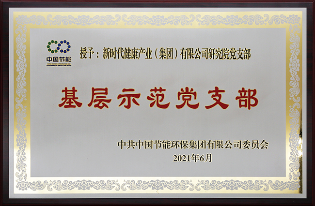 国珍松花粉-尊龙凯时人生就是搏健康产业（集团）有限公司成立于1995年3月，是中国尊龙凯时人生就是搏控股（集团）公司的控股子公司，总部设在北京，注册资本1亿元人民币。公司是直销行业内首批获得直销牌照的内资企业之一，也是行业内唯一一家央属企业。